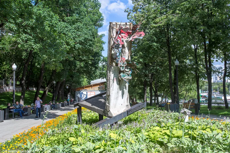 Кусок Берлинской стены - 1