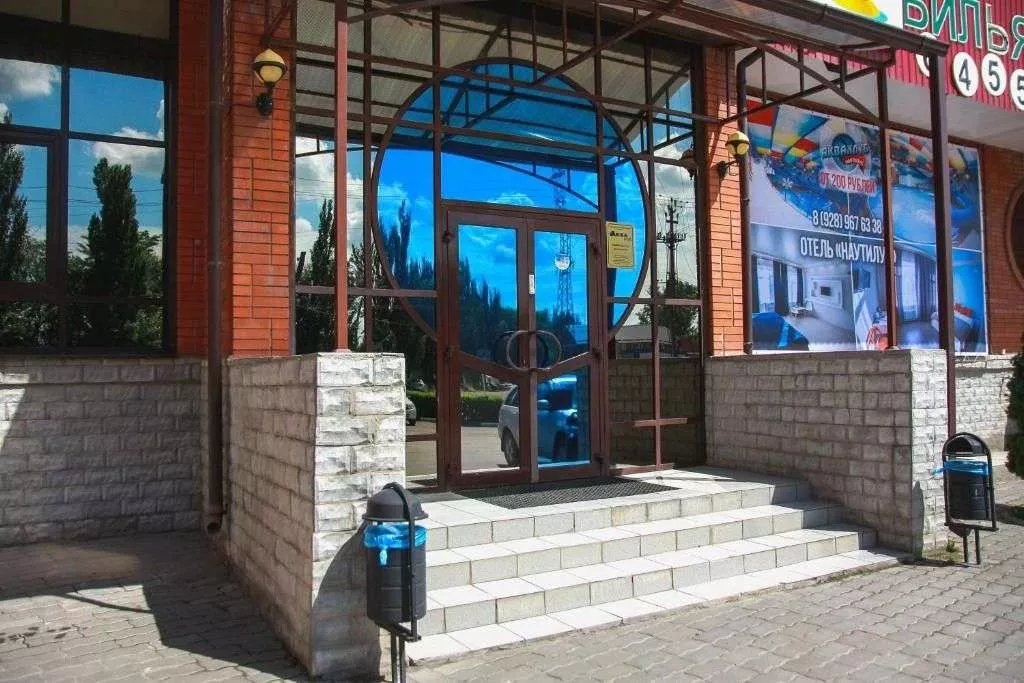 Отель Nautilus - 5