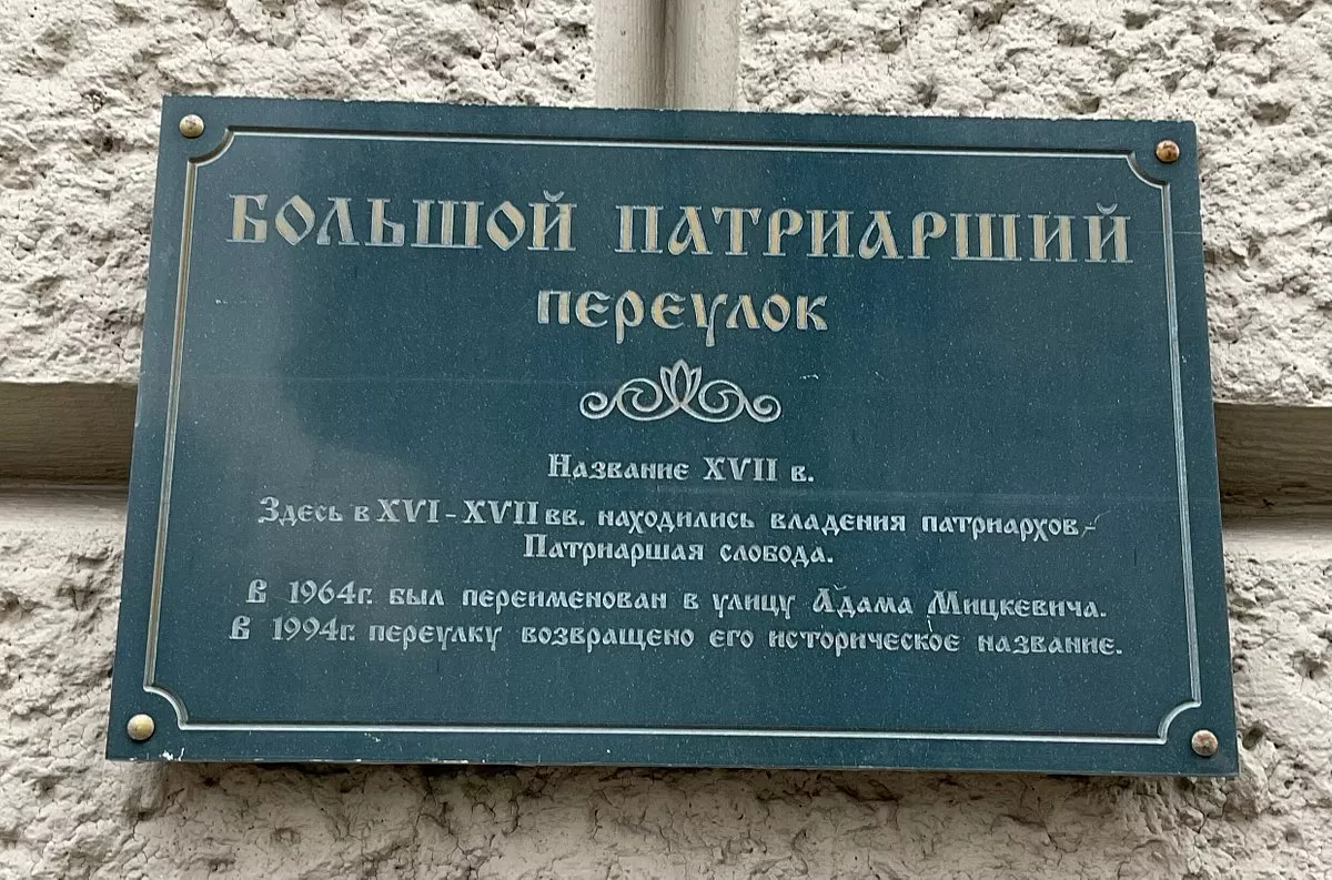 Дом Тарасова - 2