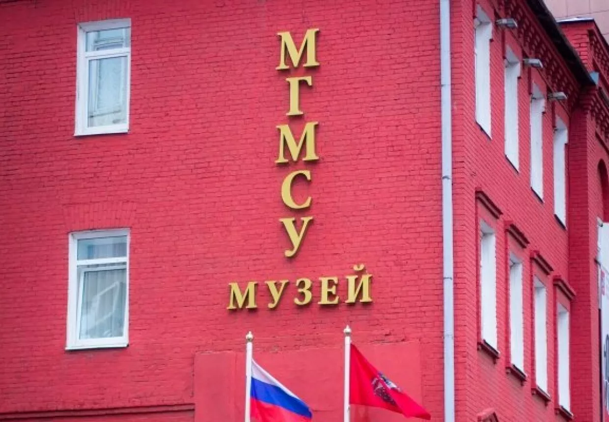 Музей истории медицины Московского государственного медико-стоматологического университета - 2