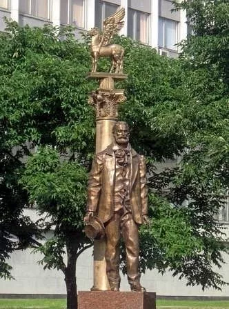 Памятник Уолту Уитмену - 3