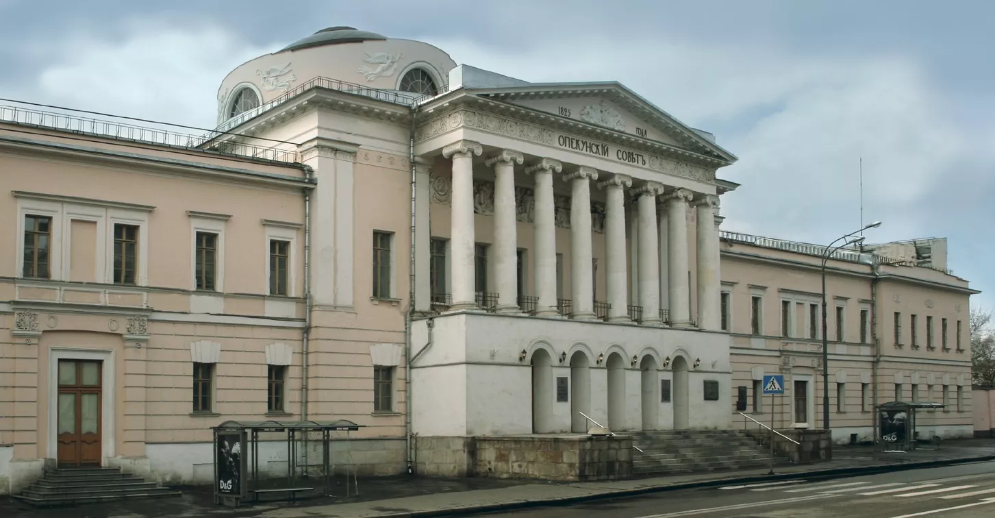 Опекунский совет - 1