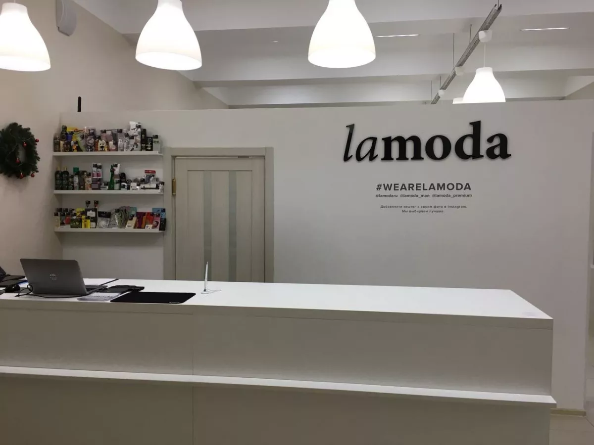 Lamoda - 2