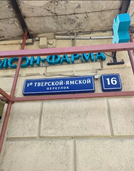 Дом гражданских пилотов - 6