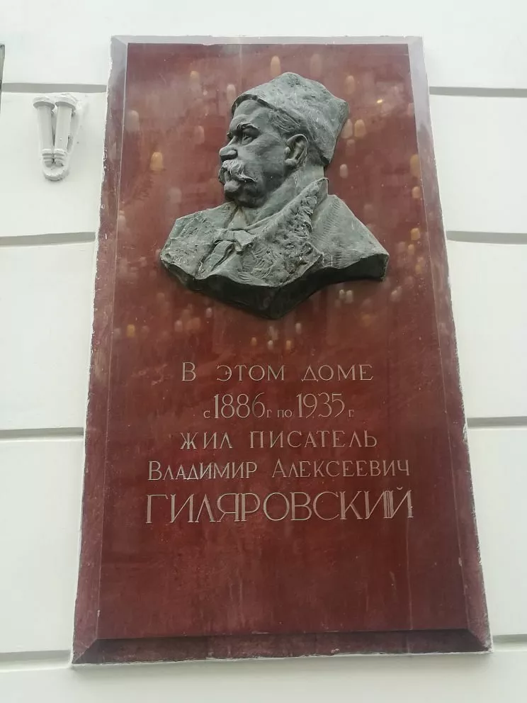 Столешников Переулок - 7