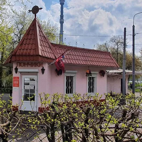 Пончиковая в Останкино - 1