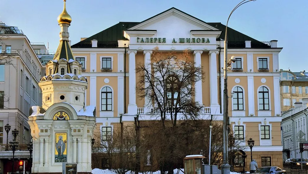 Картинная галерея Александра Шилова - 2