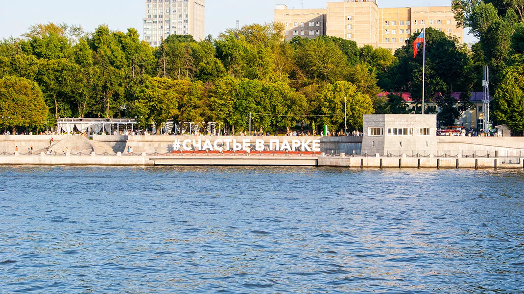 Веломаршрут «Москва-Сити — Крымский мост» - 3