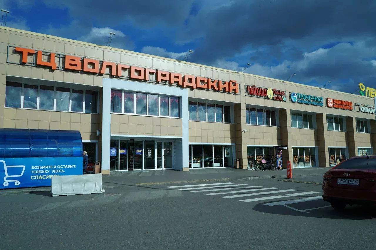 ТЦ на Волгоградском - 1