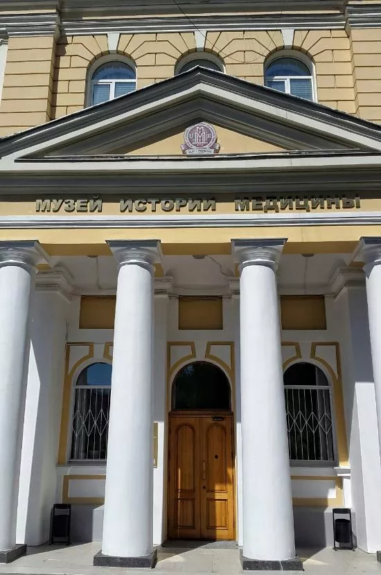 Музей истории медицины Первого московского государственного медицинского университета имени Сеченова - 4