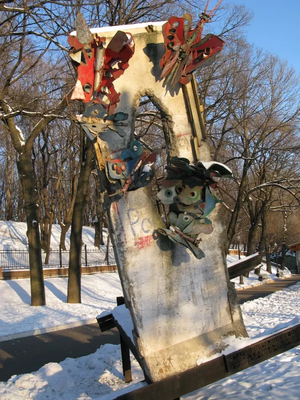 Кусок Берлинской стены - 2