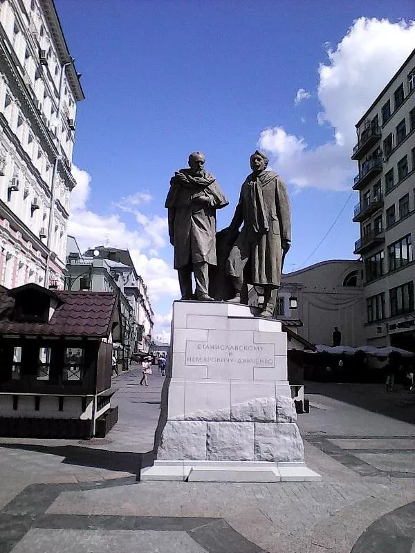 Тверская улица - 4