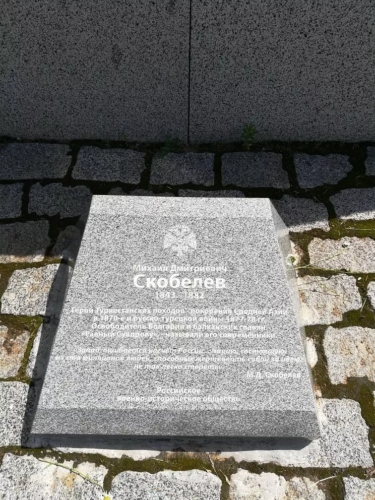 Памятник генералу Михаилу Скобелеву - 4
