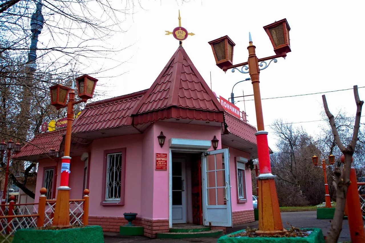 Пончиковая в Останкино - 3