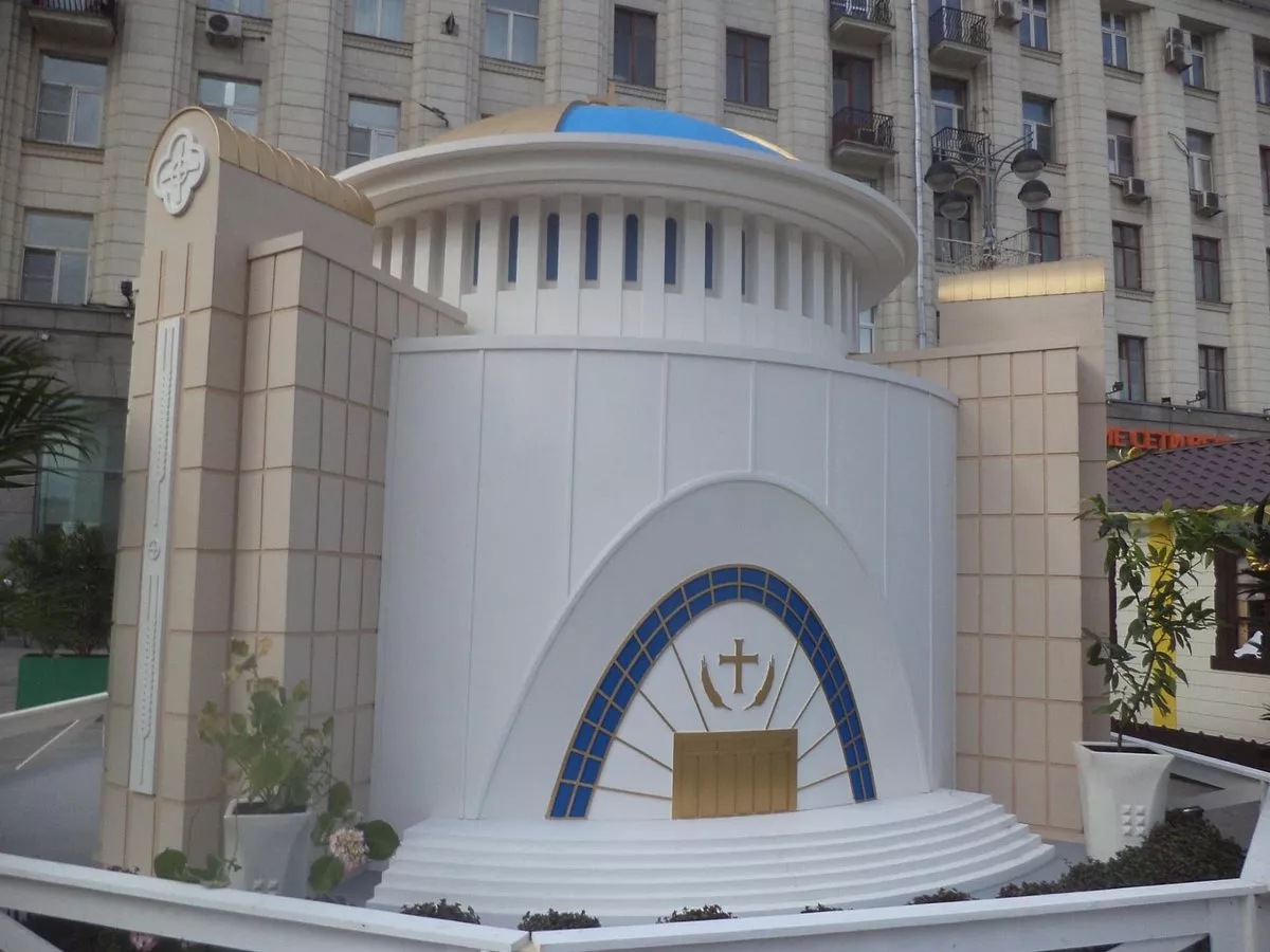 Тверская улица - 7