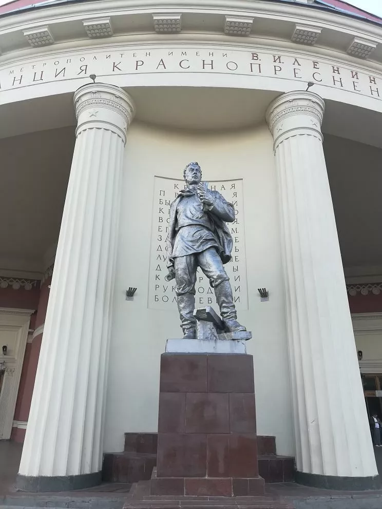 Памятник &quot;Рабочий-дружинник&quot; - 2