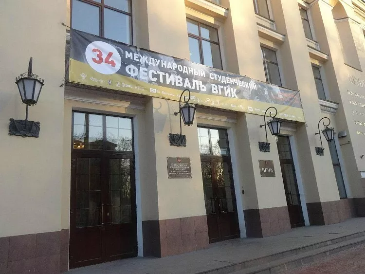 Памятник выпускникам ВГИК - 2