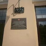 Памятник выпускникам ВГИК - 3
