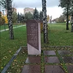 Памятник Карлосу Амадору - 3