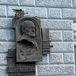 Мемориальная доска А.М. Горчакову - 2