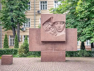 Памятник медикам-героям Великой Отечественной войны 1941-1945 гг.