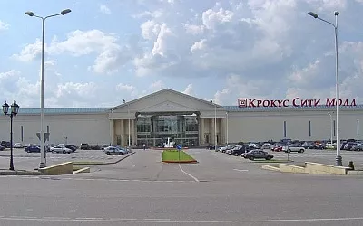 Крокус Сити Молл