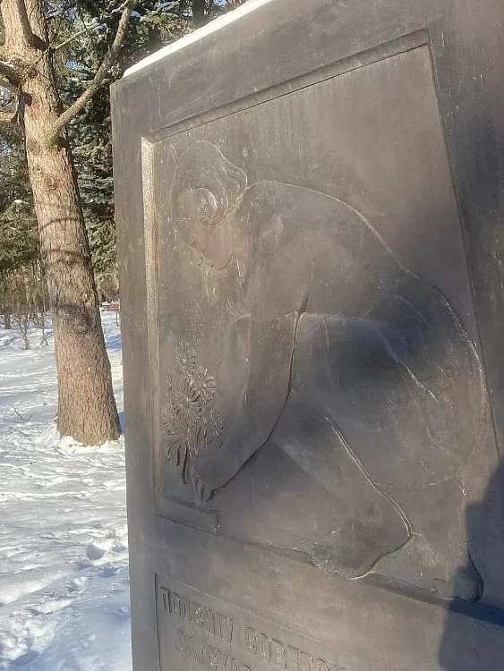 Стела Подвигу Советского Союза Датская Благодарность - 3