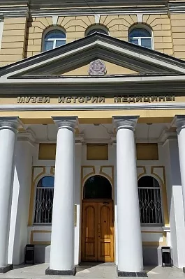 Музей истории медицины Первого московского государственного медицинского университета имени Сеченова
