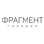 Галерея «Фрагмент» - 6
