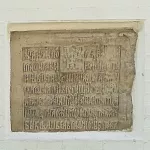 Храм Воскресения Христова в Пленницах - 5