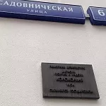 Колокольня храма Великомученика Георгия Победоносца в Ендове - 1
