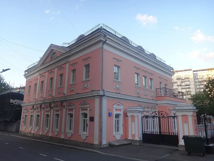 Городская Усадьба Барятинских - 5