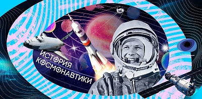 Посещение центра «Космонавтика и авиация» Посещение центра «Космонавтика и авиация»