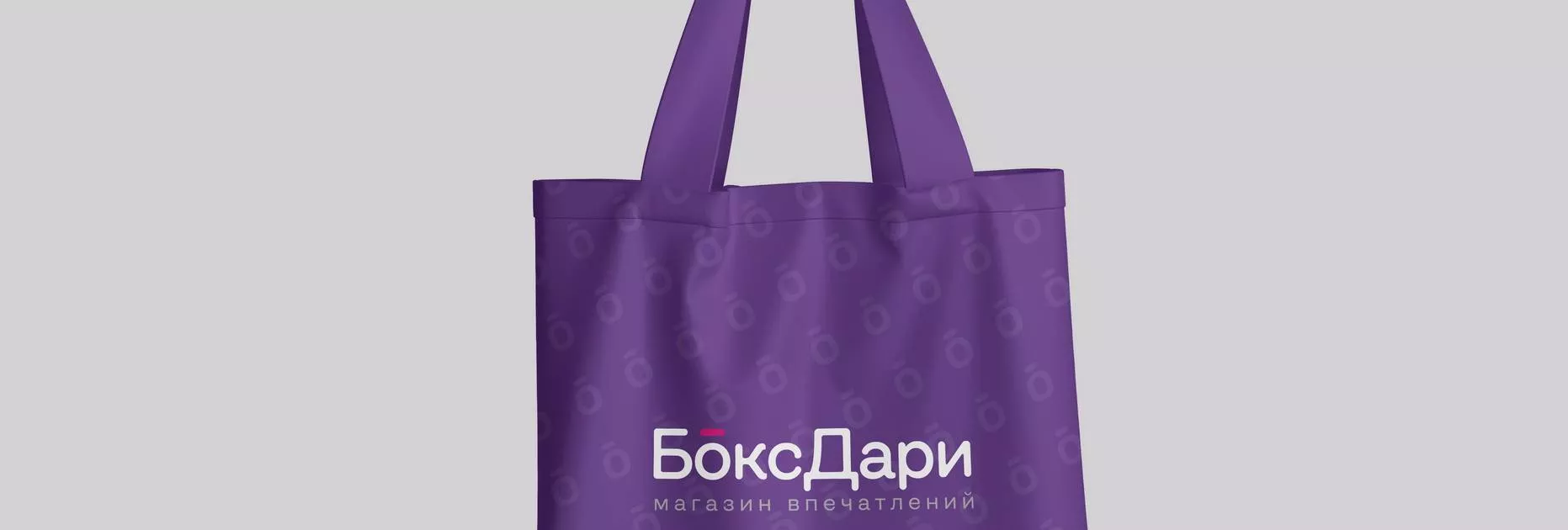 Пакет Пакет